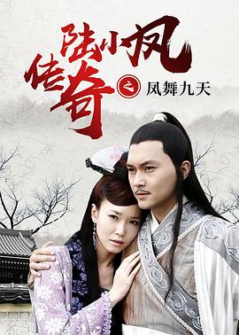 《千古玦尘》海报